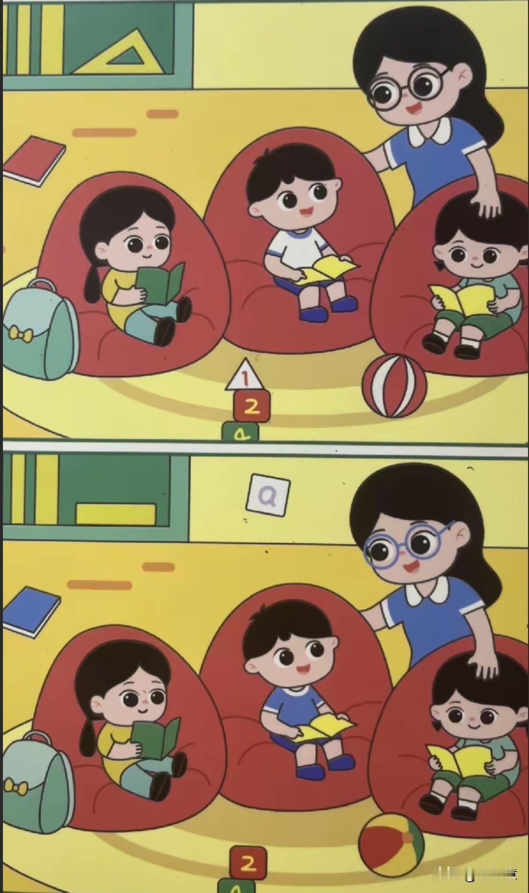 找不同练眼力，你能找到几处[滑稽笑]