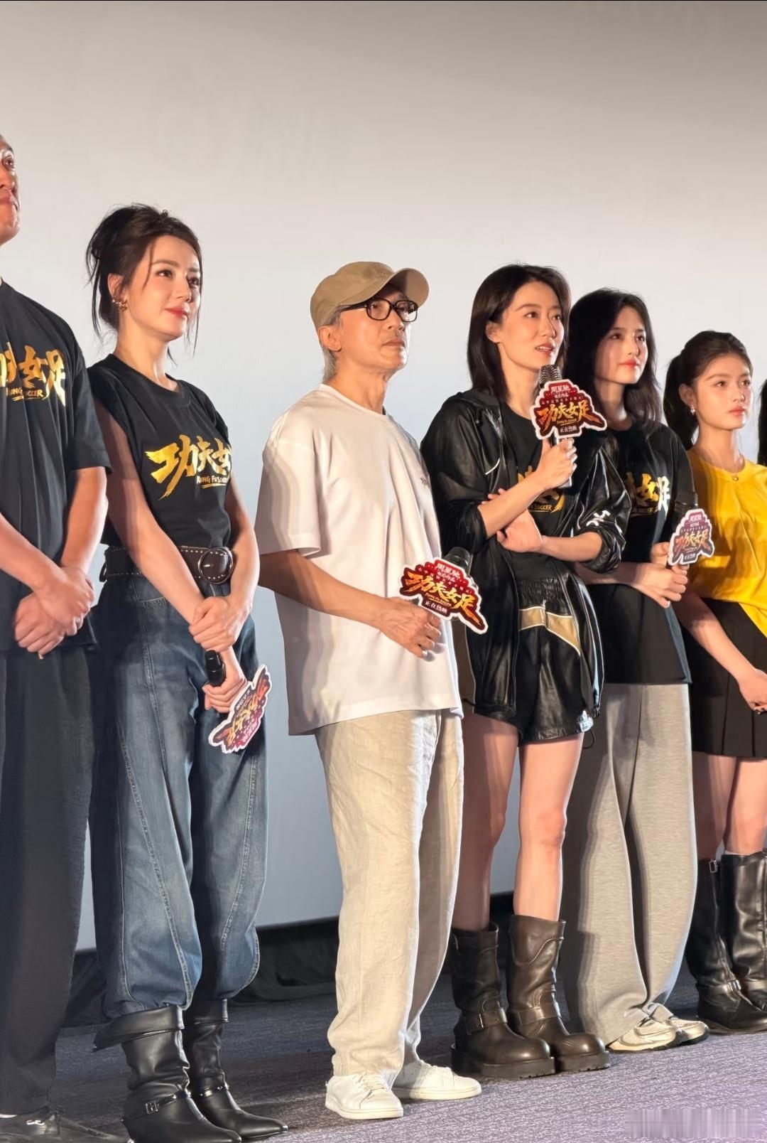 电影《功夫女足》天津路演，周星驰、张小斐、迪丽热巴、艾米等主创出席映后。