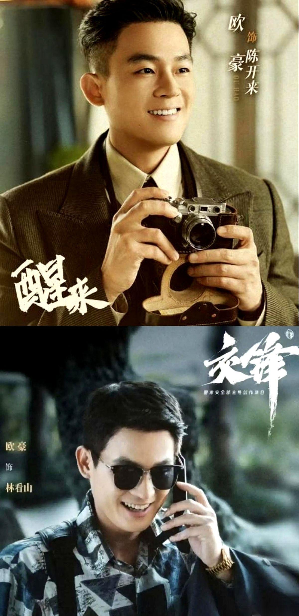 前脚刚看完《醒来》，后脚接上《交锋》，我怀疑自己是不是看错了台。这哪是接档啊，简