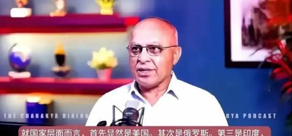 🌞印度学者表示，就国家层面而言，当今世界美国是第一，其次是俄罗斯，第三肯定