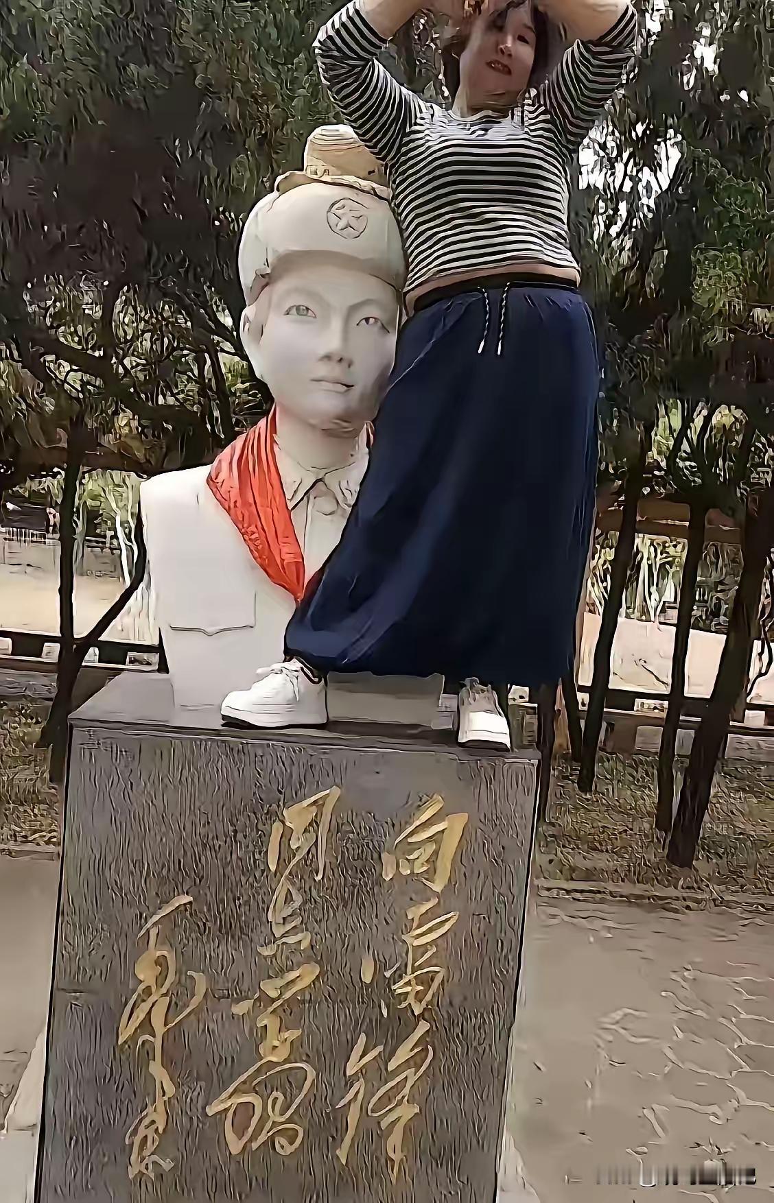 把她拘留吧，亵渎先烈。