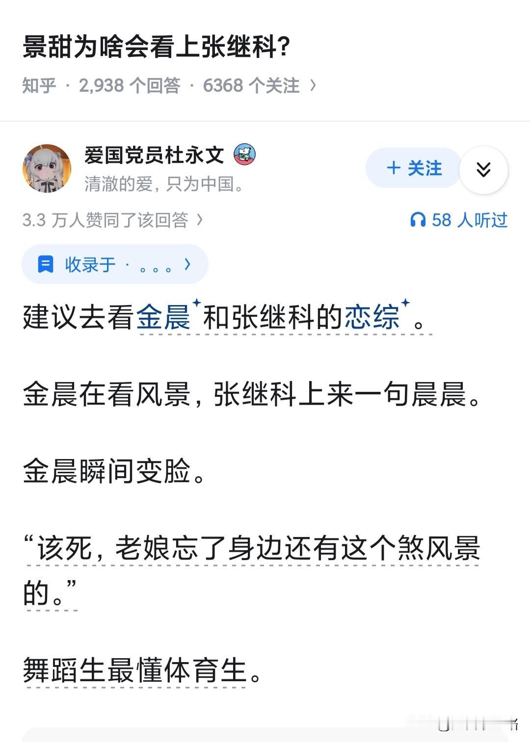 兵乓球男子大满贯几十年未必有一个，乒乓球历史上保二争一的天赋，最快大满贯，大赛五