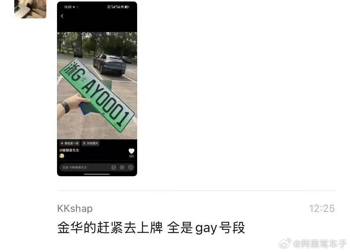 金华的网友有福了​​​