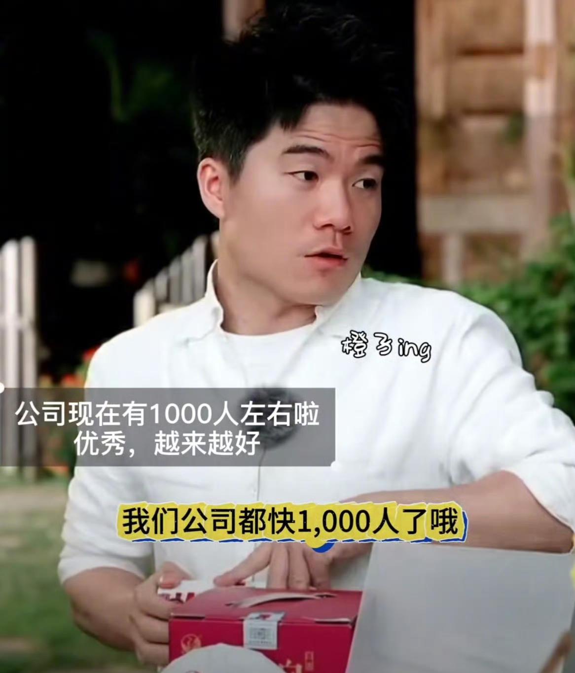 董宇辉出圈四周年，公司直接被花墙堵门了！网友酸溜溜地说“丈母娘太多就是好”，
