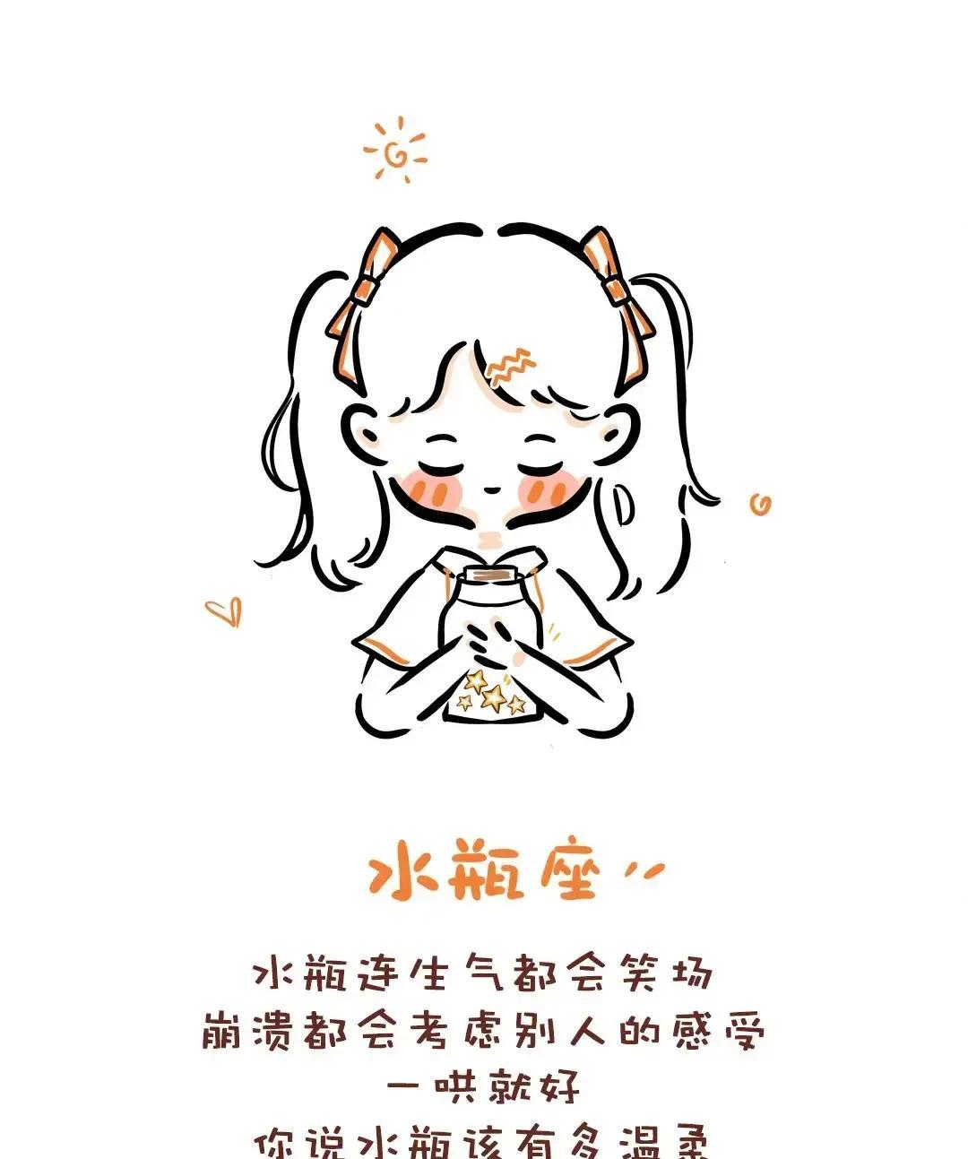 刷到外柔内狠星座三巨头，我直接笑出声。摩羯水瓶双鱼被点名，表面温吞，下手比谁