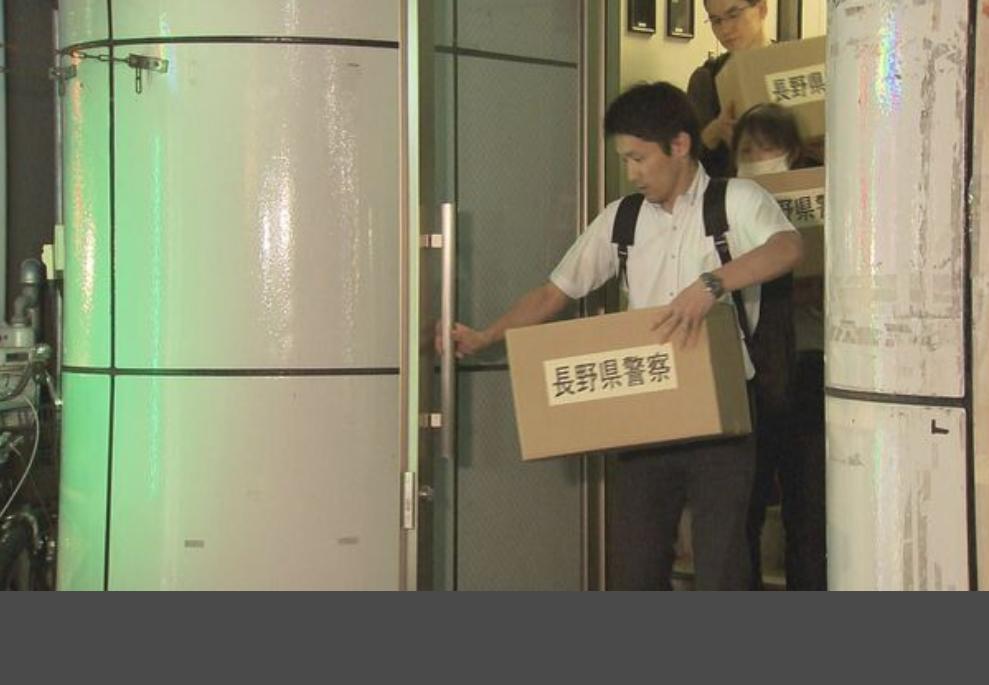 中国籍女子违反《风俗业经营法》被日本警方逮捕被逮捕的两人分别为51岁和41岁的