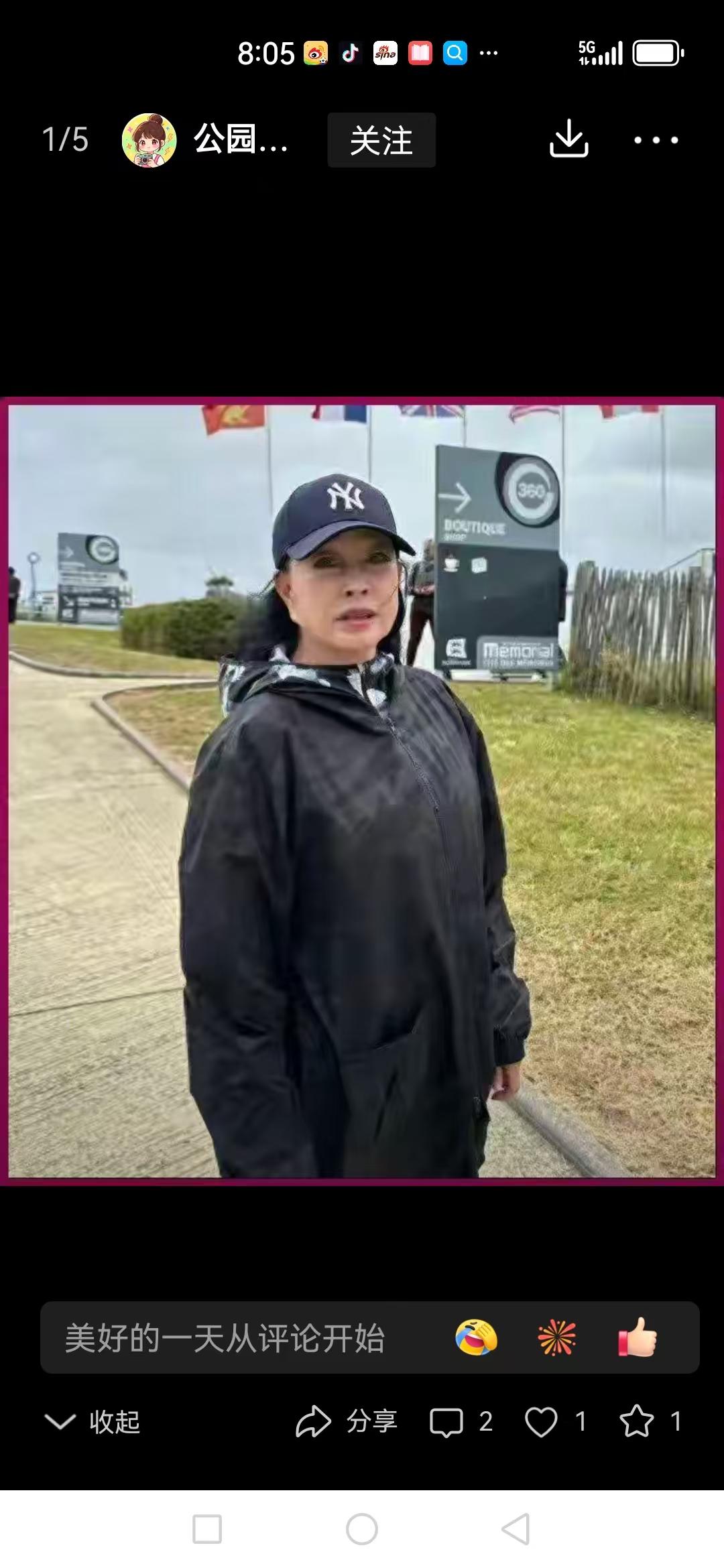 刘晓庆在北京的违建不拆除麻烦就会如影随形一直跟着她正因为