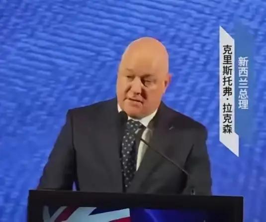 外媒酸了！新西兰一番话耐人寻味，也道出了一个西方不得不承认的事实。 2025