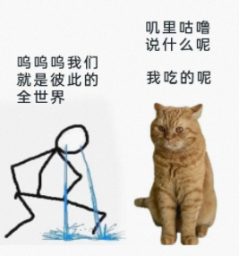 我们是最好的伙伴