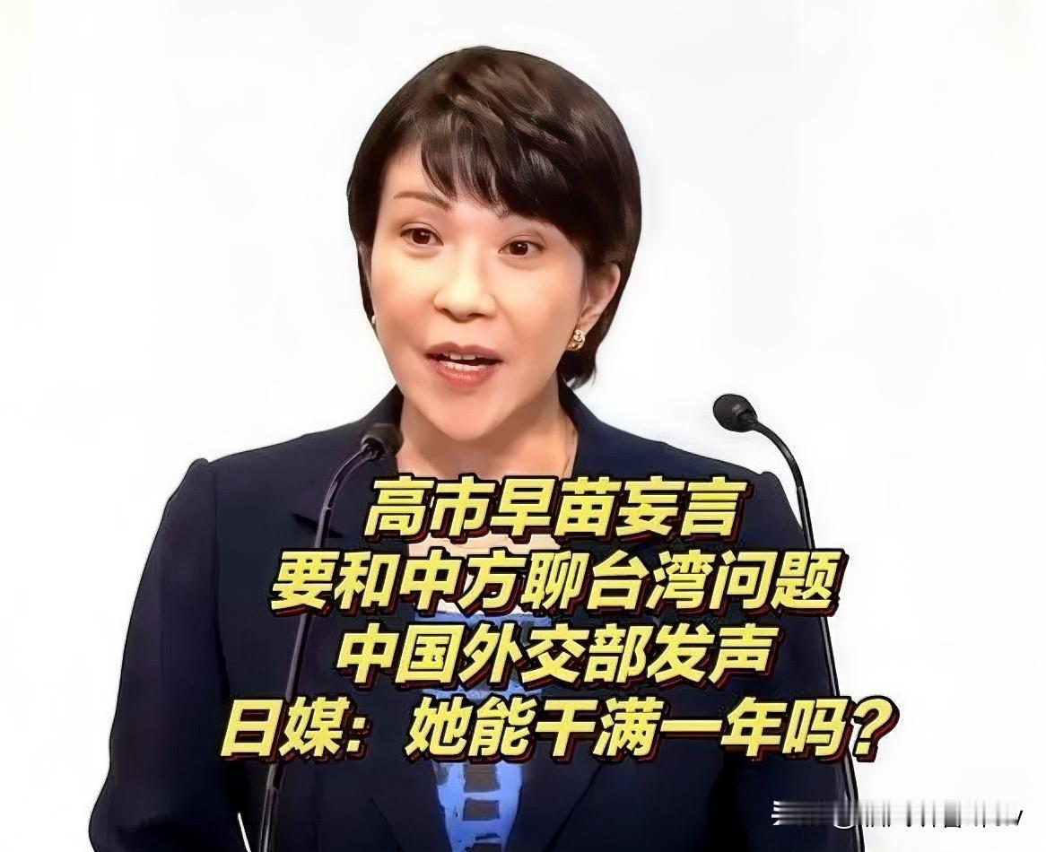 谁能想到？2025年11月中旬起，日本旅游业骤遇“寒冬”——近50万张赴日机票被