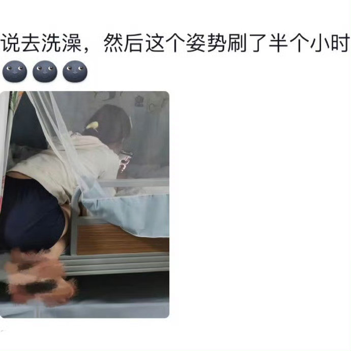 要问手机啥时最勾人，洗澡前那刻绝对排榜首！​​​