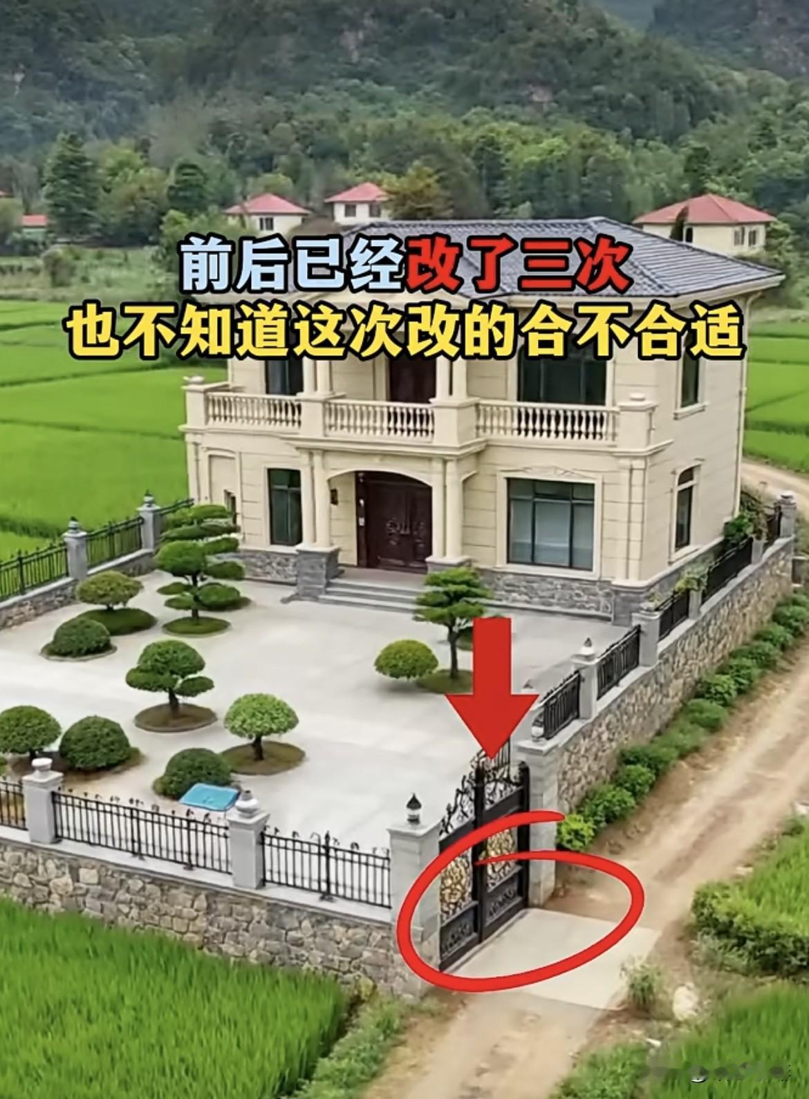 农村自建房🏠围墙院门方案已经改了三次，也不知这次改得合不合适呢⁉️