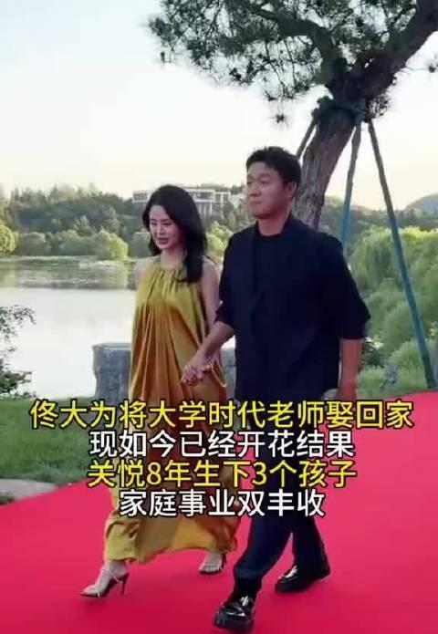 佟大为关悦结婚19年了两人07年领证，08年办婚礼，兜兜转转最终修成正果，家庭