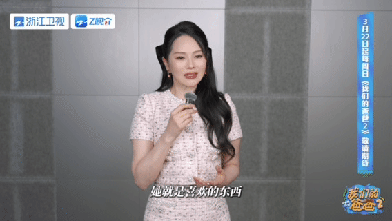 伊能静拥有女儿是太美好的事情谈到女儿时，她眼里有光。原生家庭未曾给过的温柔，都