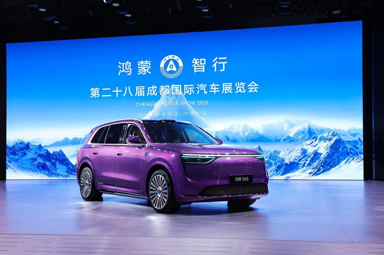 问界M8“电增同价”，打破纯电高价壁垒，重塑市场格局在2025成都车展上，问界