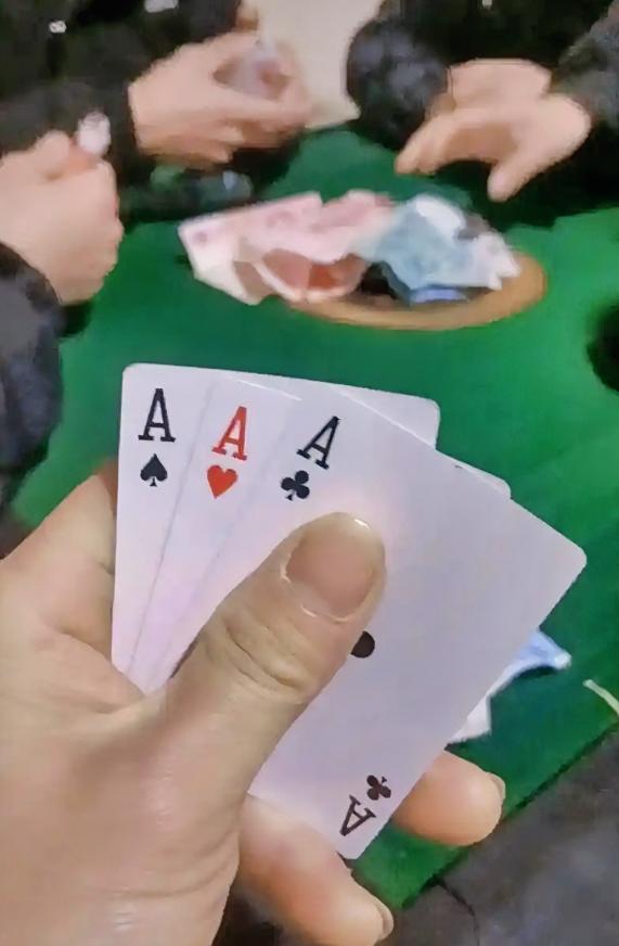 江苏，一男子与2个牌友“炸金花”，却发现对方似乎每次都能猜到他的牌，男子输了22