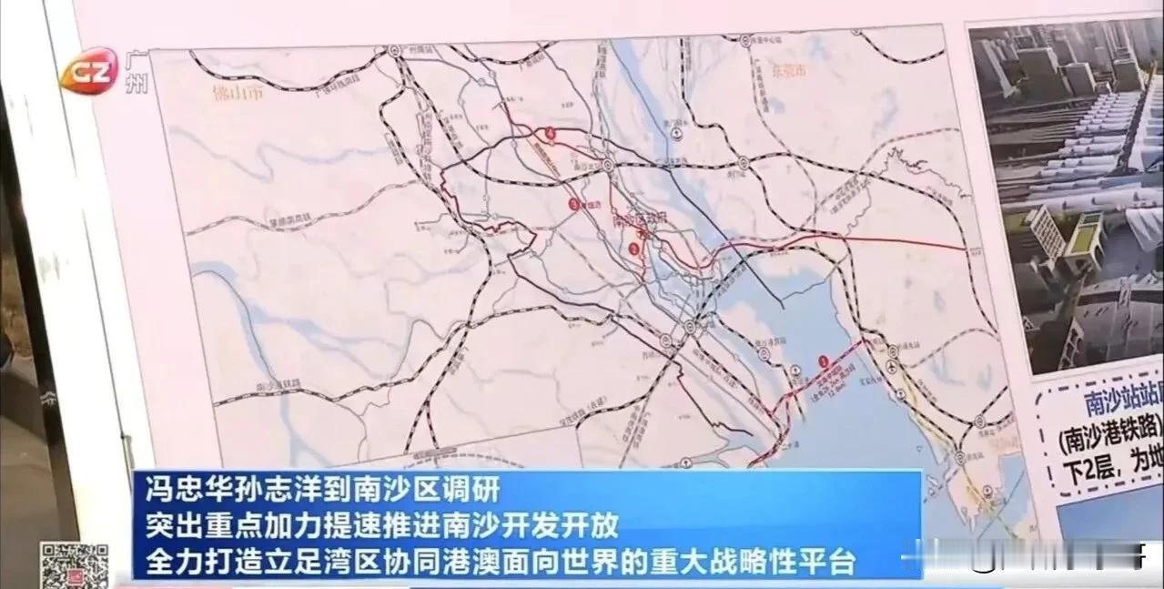 助力南沙方案，四条轨道交通或将会优先安排实施！第一条是深南中城际，将会是南沙联