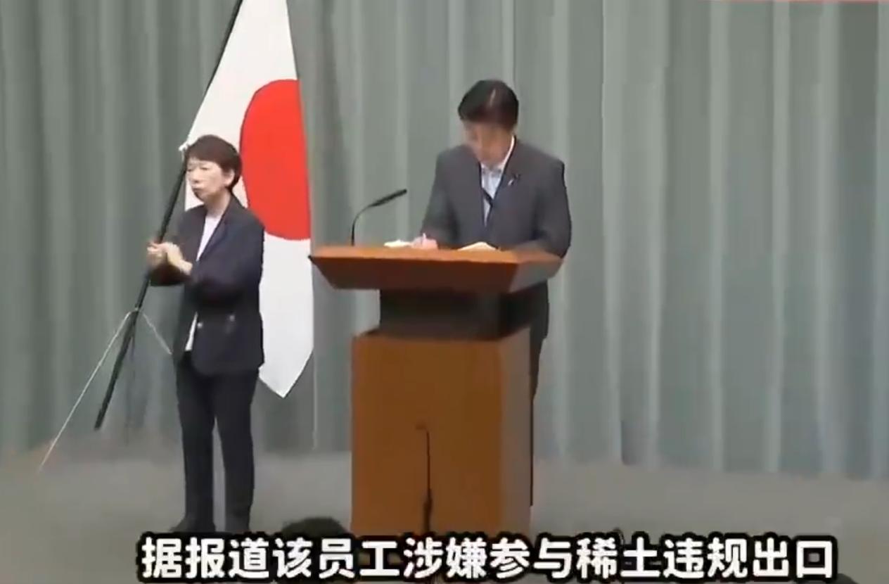 日籍员工走私稀土被抓后，官房长官承认两个残酷现状，现场气氛鸦雀无声！2026