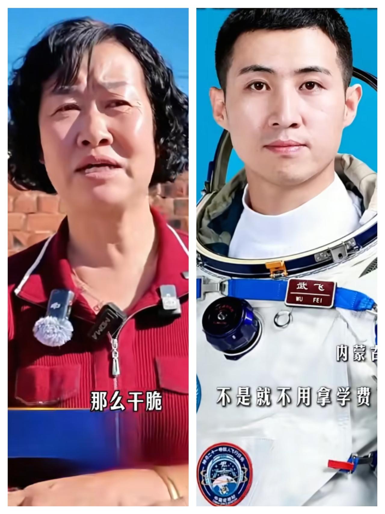 中国人对吃有多执着，看看航天员张洪章他们上天后，亲人对他们的安排就知道了。