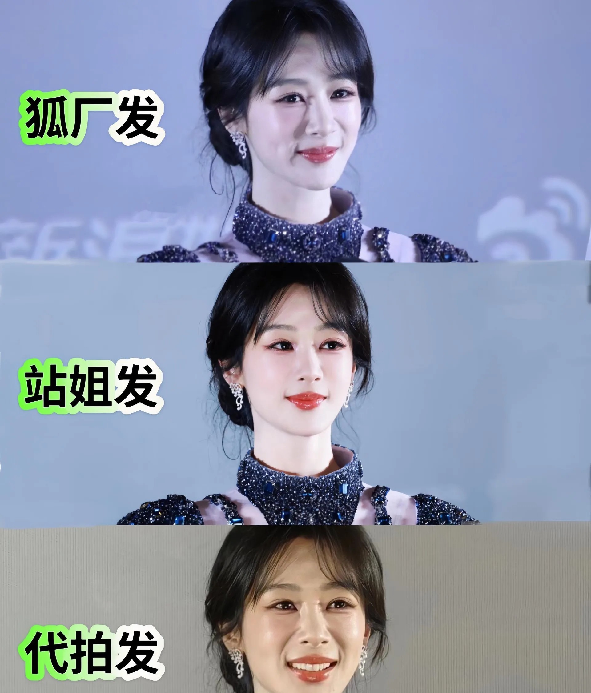杨紫这次是真好看啊！生图和修过的没两样，随便拍都好看。她这妆特清爽，脸上