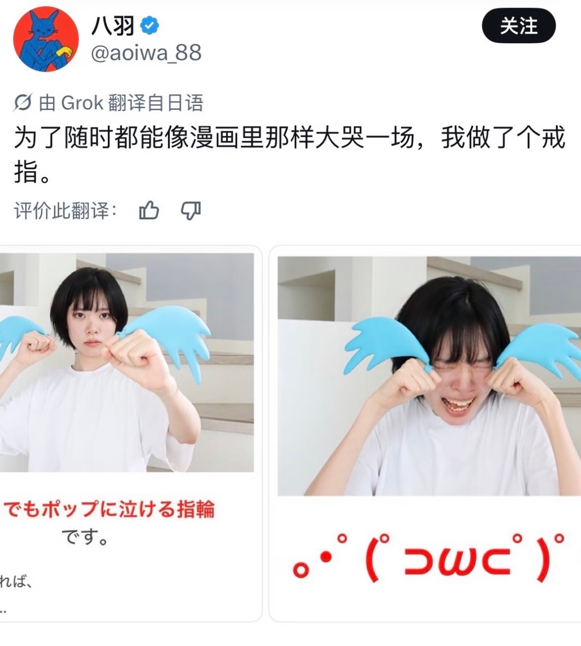 卧槽制作这个的人真的天才​​​