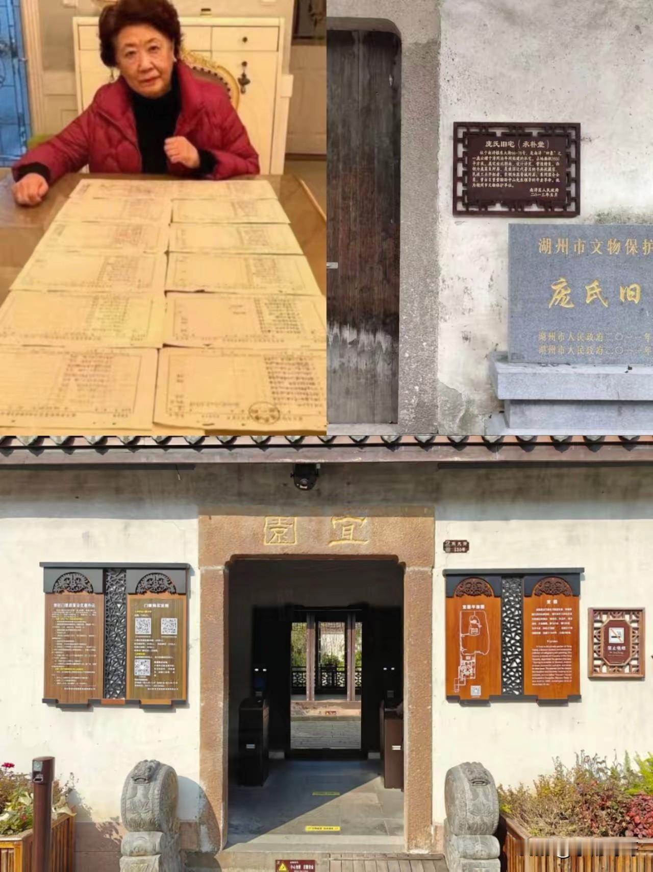 庞家捐宅不捐志，百年传承见风骨庞叔令刚把家族4740平米的清代祖宅无偿捐给国