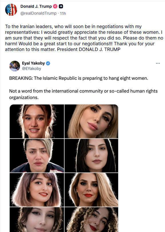 特朗普深夜喊话伊朗：别伤害这8位女性！伊媒反手戳穿：霸权双标太可笑谁能想到