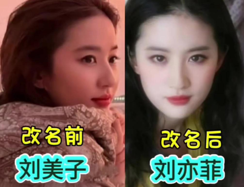 芳名启韵，风华新生一字更名，万千气韵自此舒展旧名藏烟火，新字赋清欢于姓名更
