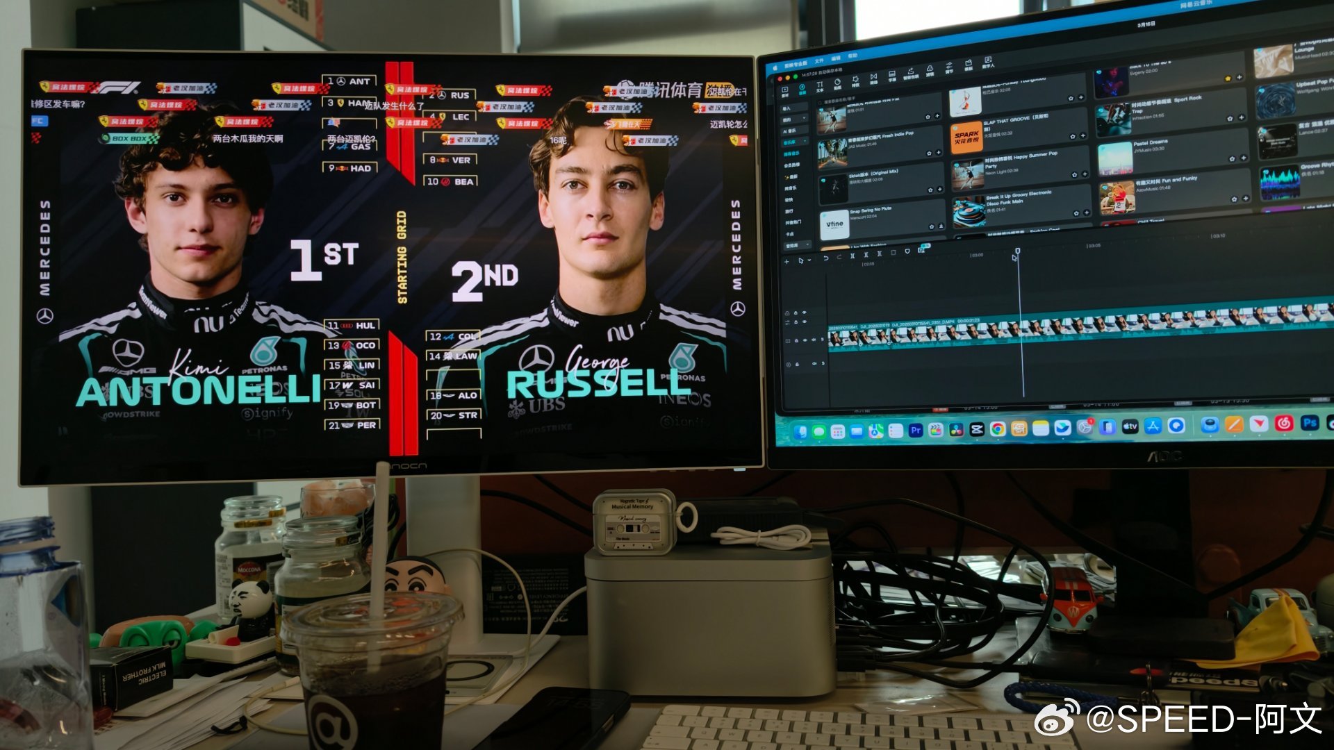 一边剪片子，一边看F1中国大奖赛看看窝法快还是我剪得快2026f1中国大奖赛F1