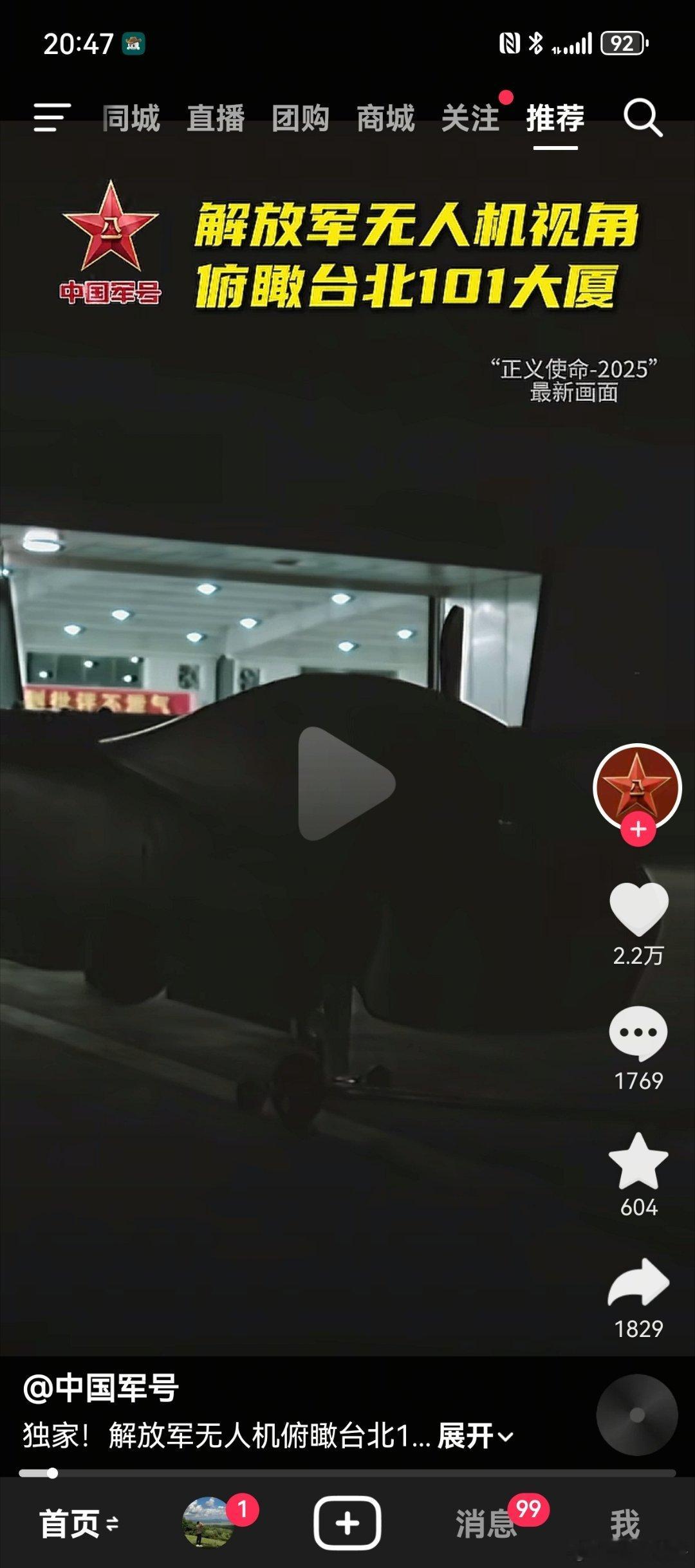 太震撼了，这种感觉很奇妙