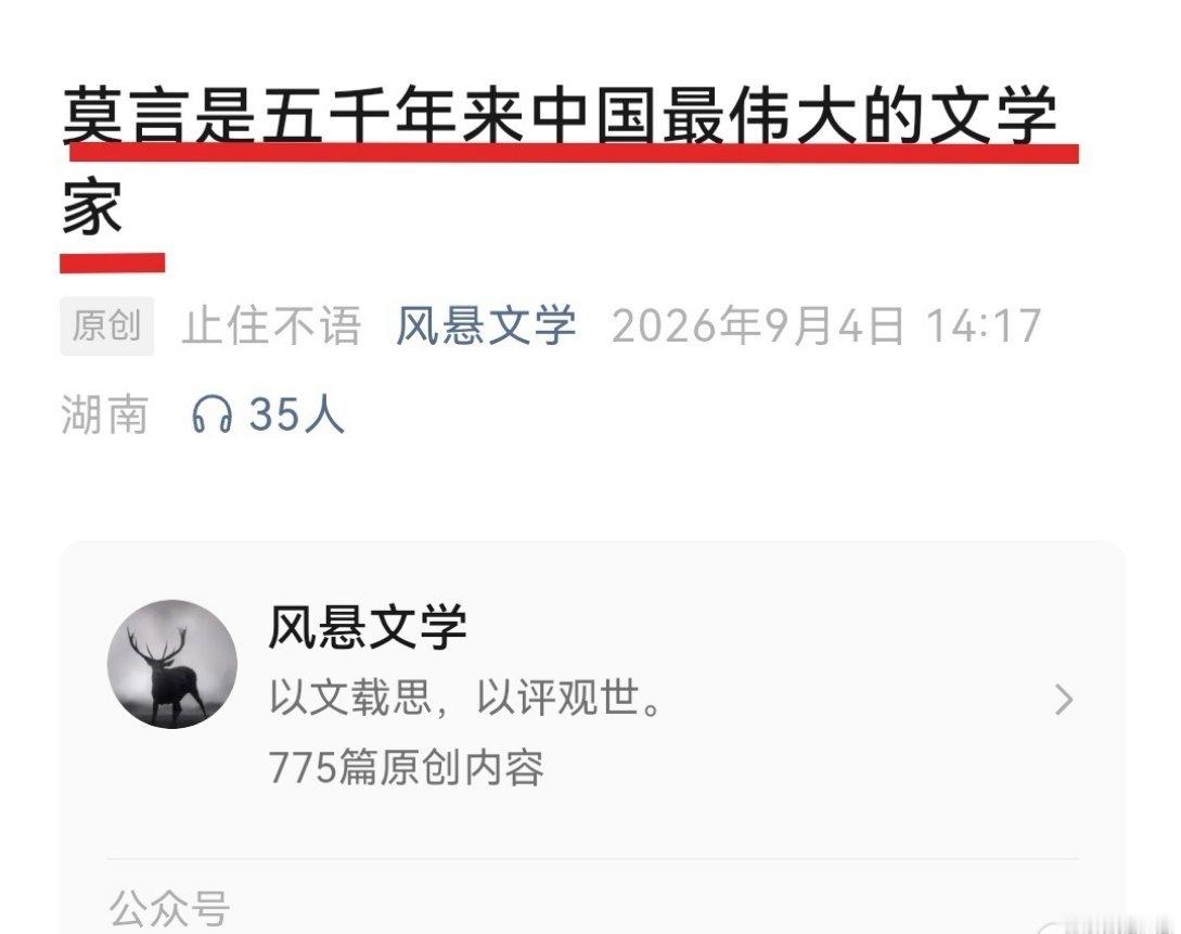 贾平凹第一个站出来跟你急……​​​