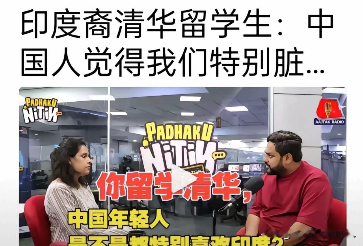 清华留学生一句大实话，把记者整尴尬了看到一个特别有意思的采访，太真实了。