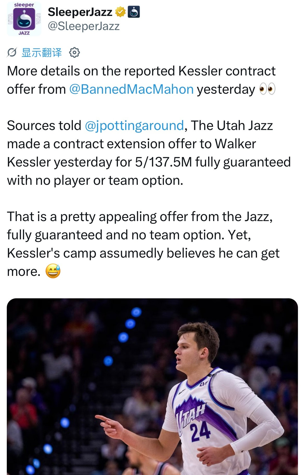 TimMacMahon：犹他爵士昨日向凯斯勒送上一份提前续约报价：5年1.37
