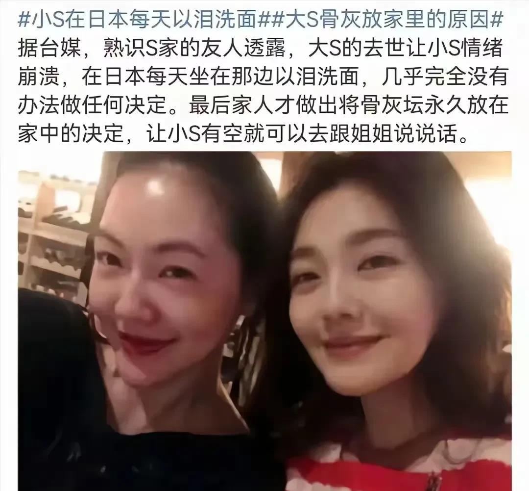 大s这一走影响的人真是太多了，而对于小s尤其严重，她的职业生涯基本就结束了。为啥