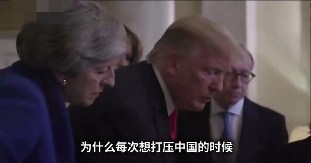 英国精英曾提出了一个疑问：为什么美国每次想打压中国时，都会有一个事件发生，从而让