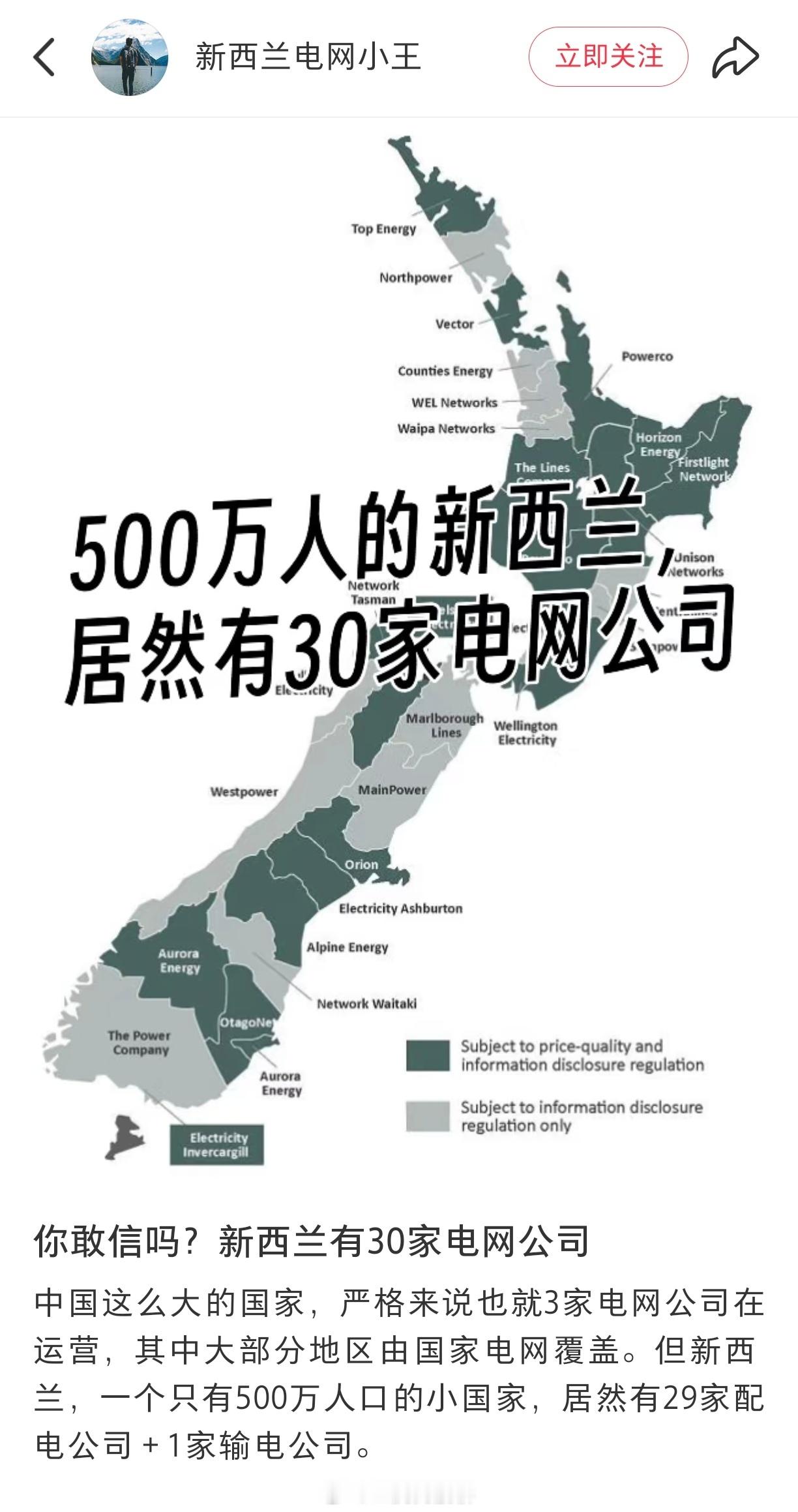 人家本地人都现身说法这样毛病一大堆了，有的人还搁这羡慕“民间资本”，建议这种人赶