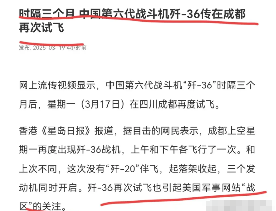 太快了！这速度让美军方看了直犯愁！美军方高层近来透露出耐人寻味的信号，称美国或许