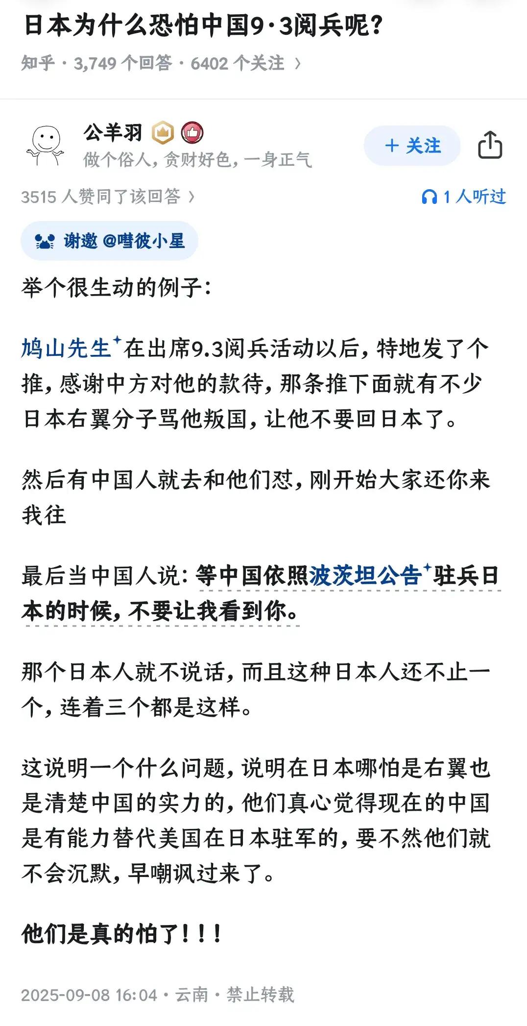 哈哈哈