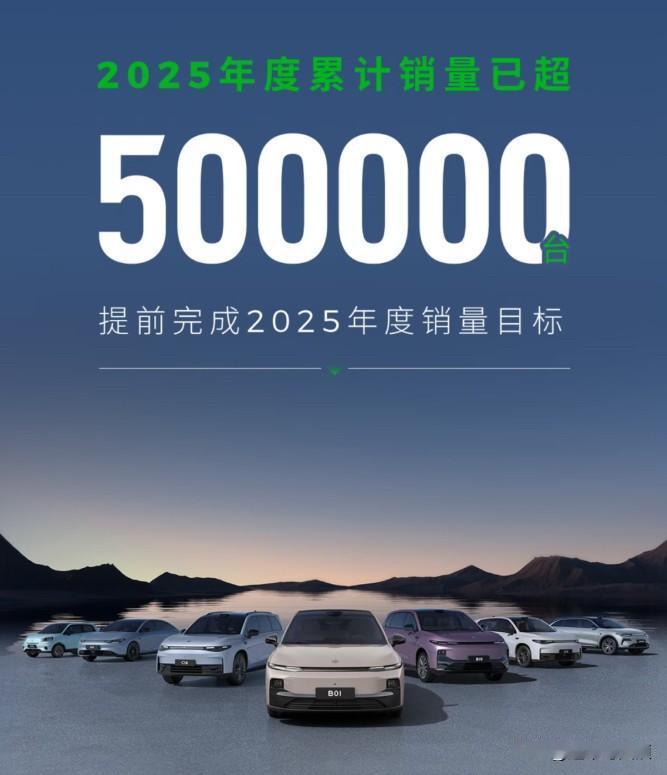 2026年零跑汽车的年销量要超过100万台，你敢信吗？你还别不信，零跑汽车