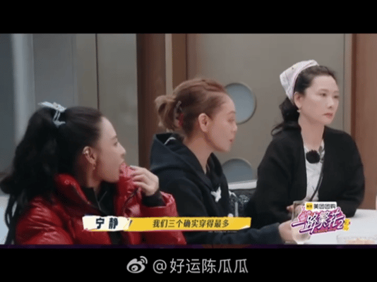 女人生完孩子一定要补气血不信你看就连宁静都说生完孩子后体质变差了节目中刘嘉