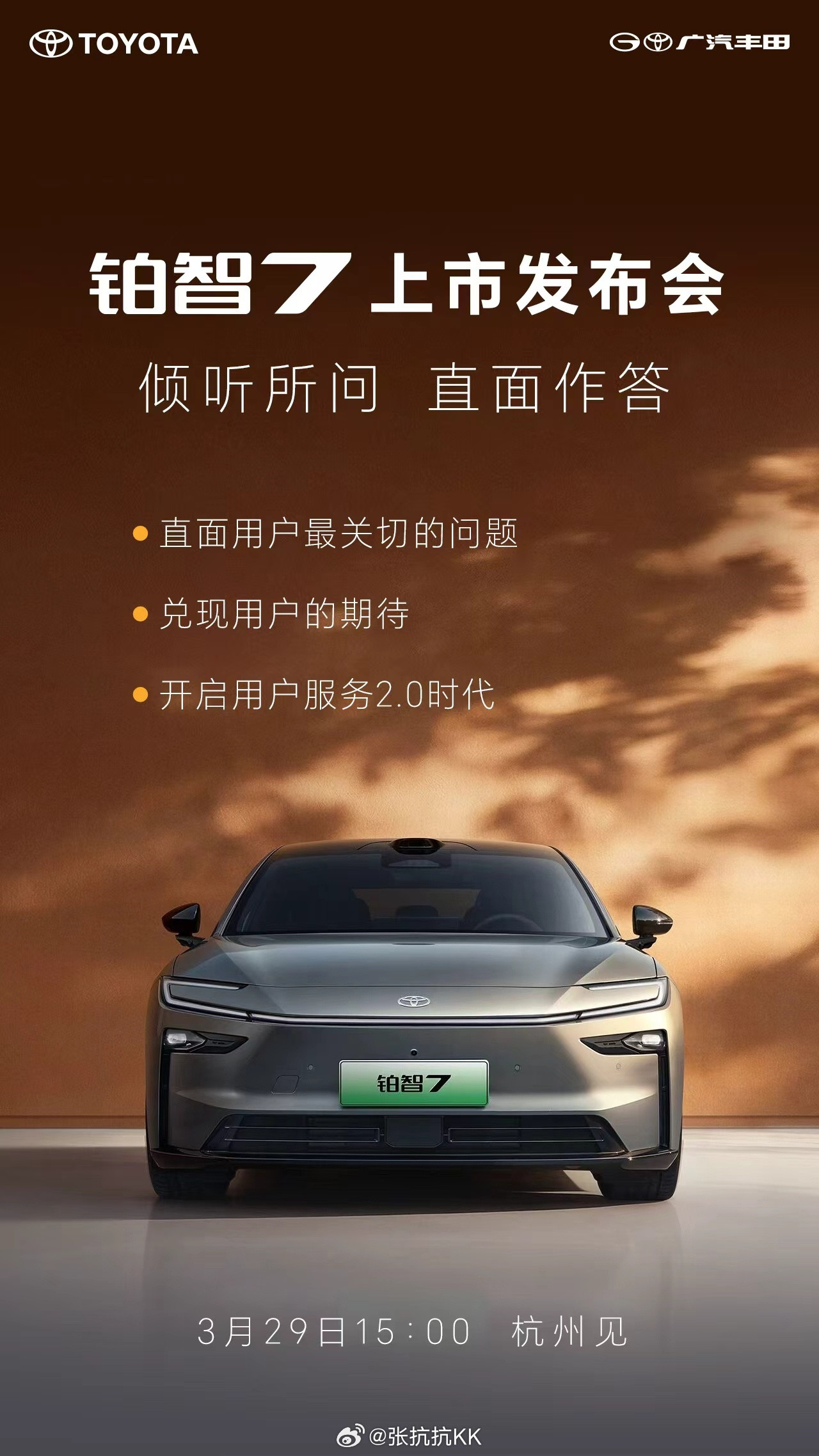 汽车行业最近信息爆炸，大家的注意力早就被切碎了。即便如此，明天的铂智7发布会，还