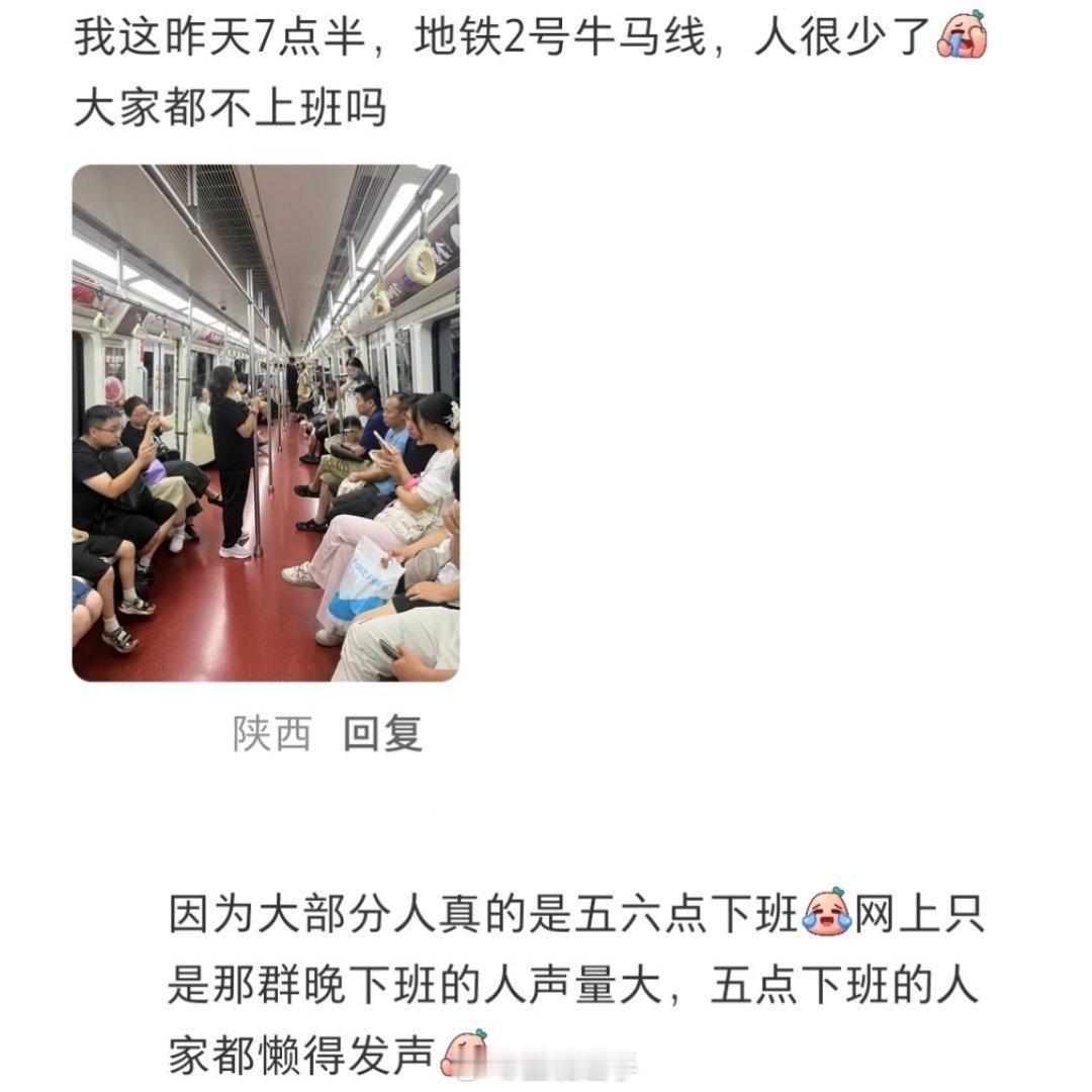 怀疑大家都悄悄的找到了好工作
