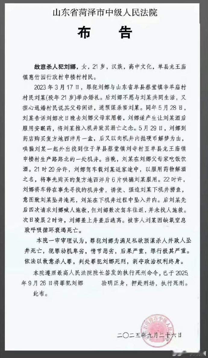 既然有一部分官杀旺克身特别偏弱的女性，压根不适合结婚，那么在镜像上来说也必然会有