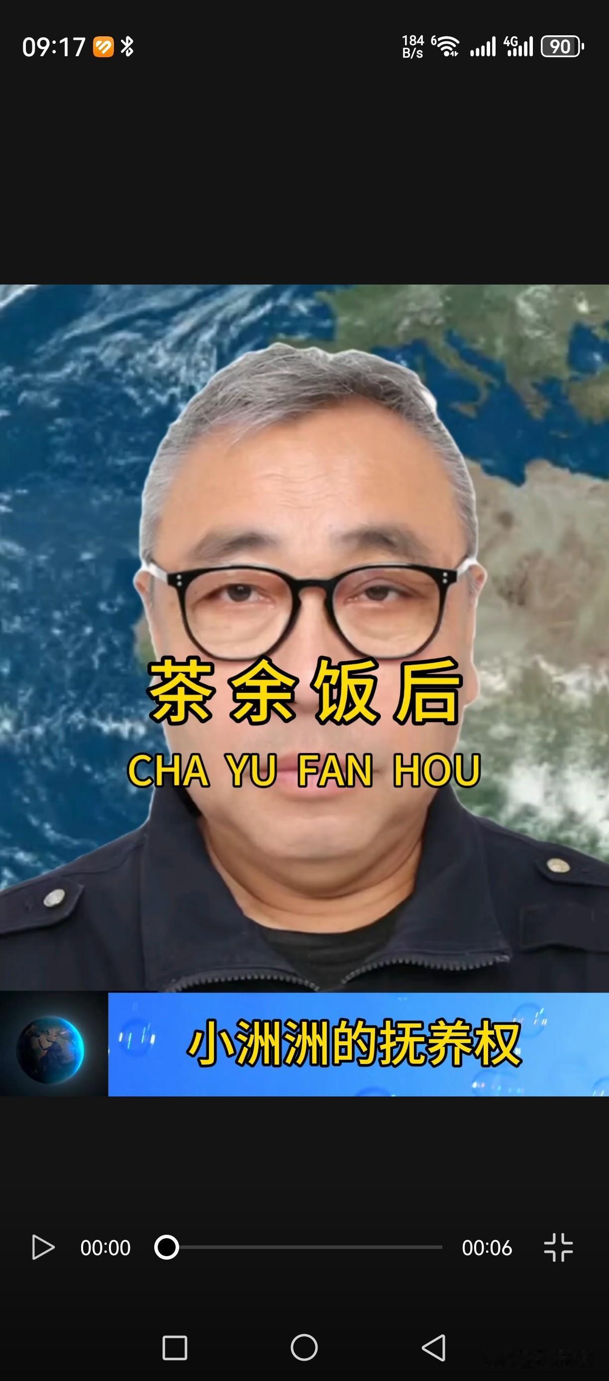 年仅3岁的小洲洲抚养权归属问题，还未得到某院的最终裁决，当下情形十分复杂：在抚