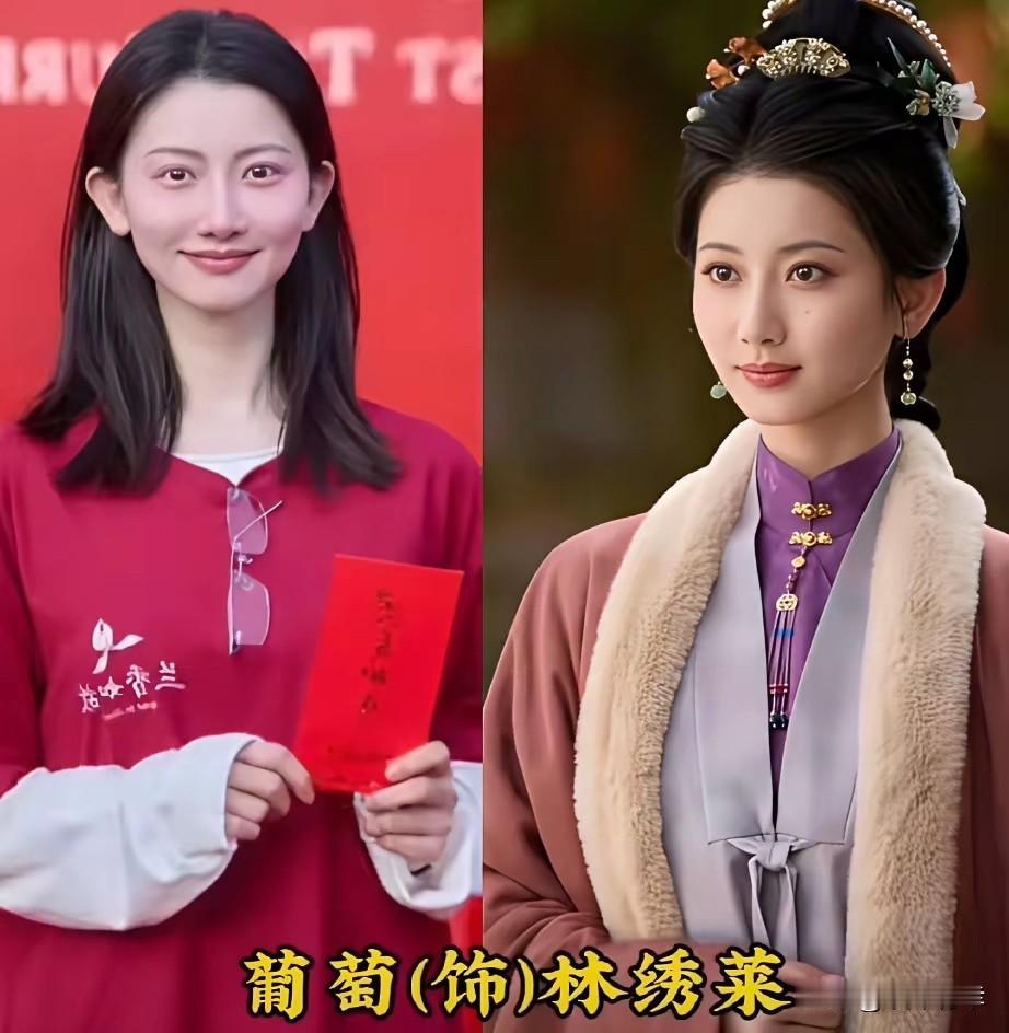 《兰香如故》林府四位小姐，脱下古装换上现代装，个个美艳动人！大姐林绣莱（蒲陶饰