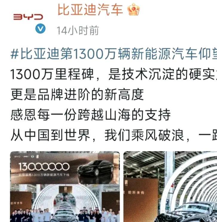 王传福无敌是多么寂寞！小米，15个月，交付突破30万辆。问界，40个月，交付