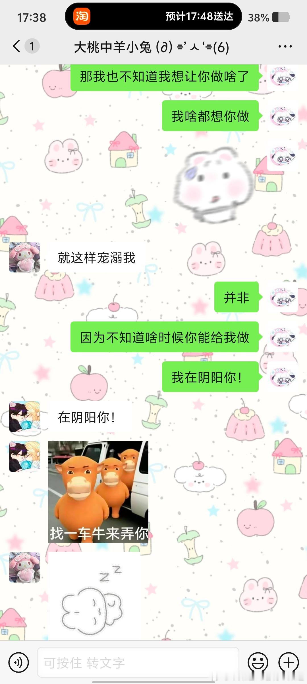 其实是在阴阳！​​​