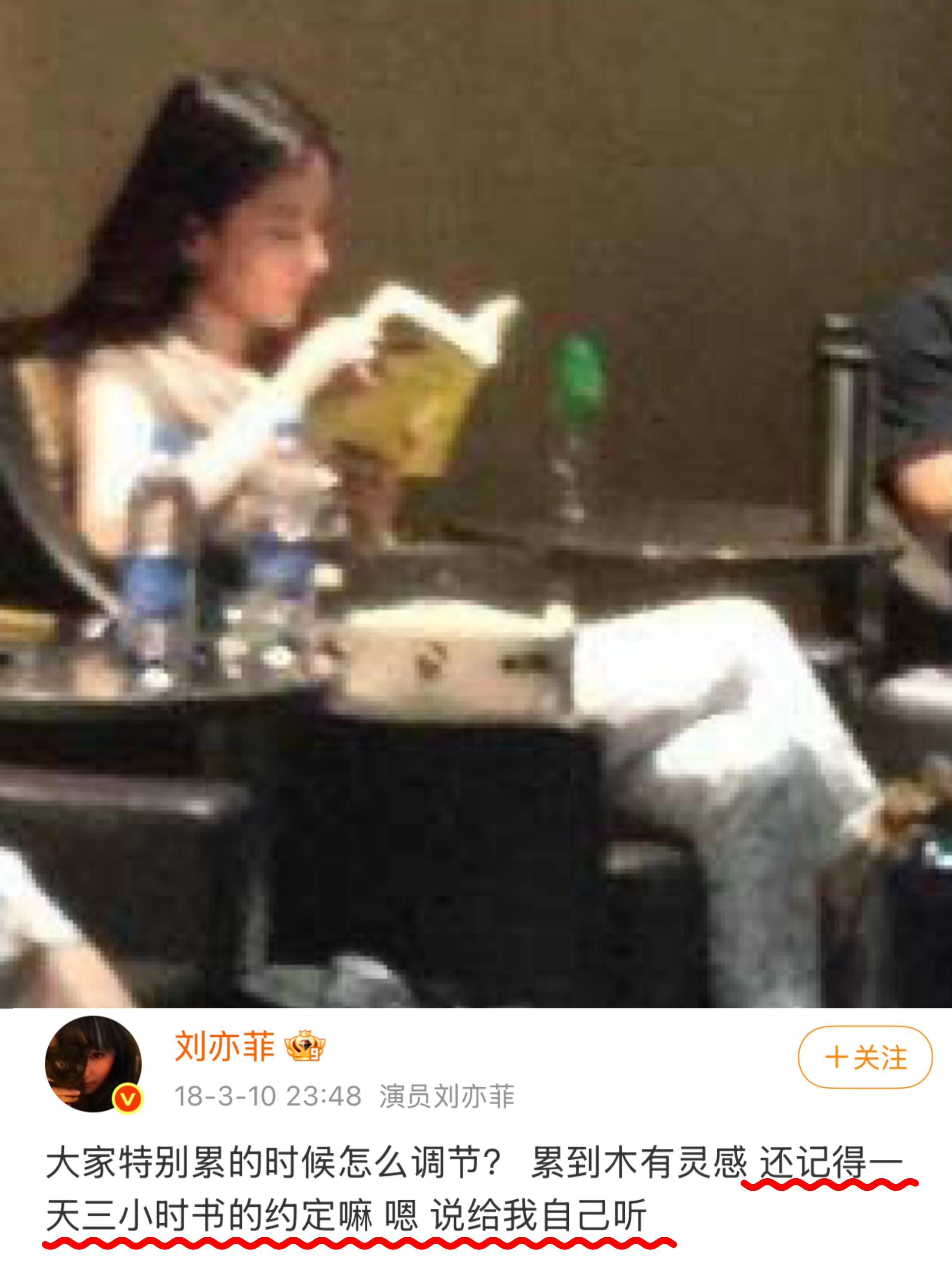 刘亦菲和甄嬛都是大大方方地看书​​​
