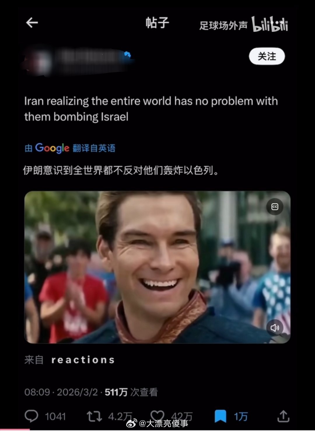 伊朗导弹袭击以色列最大机场其实外网倒没多少以色列的支持者，每个以色列被炸的视频下