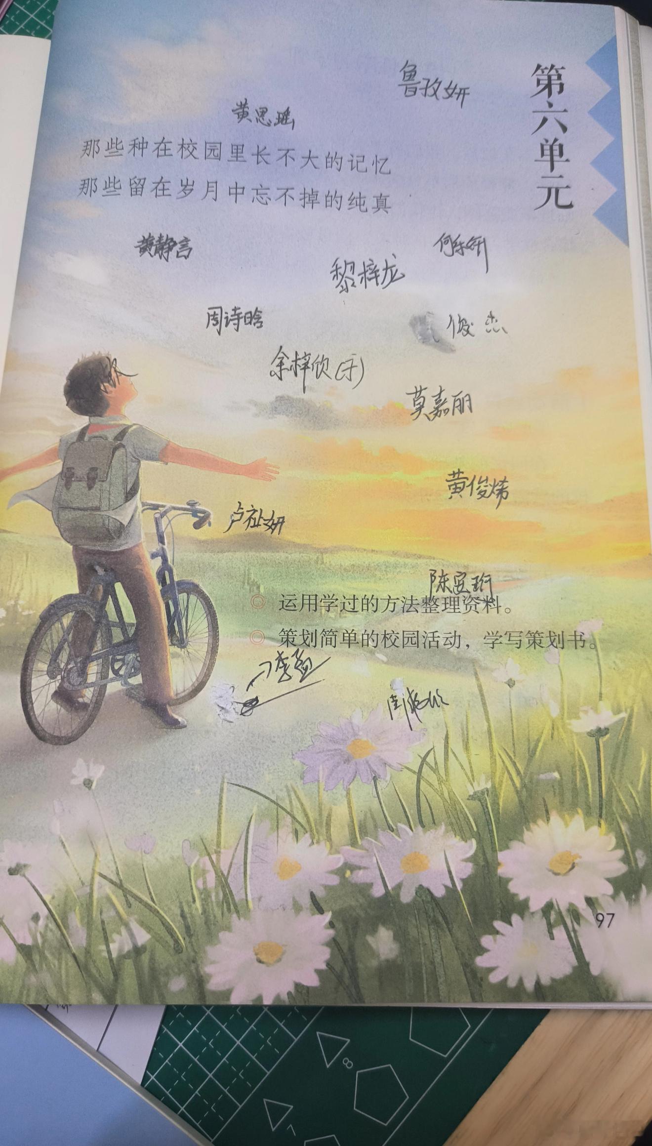 大大们，怎么把签名擦掉啊😭